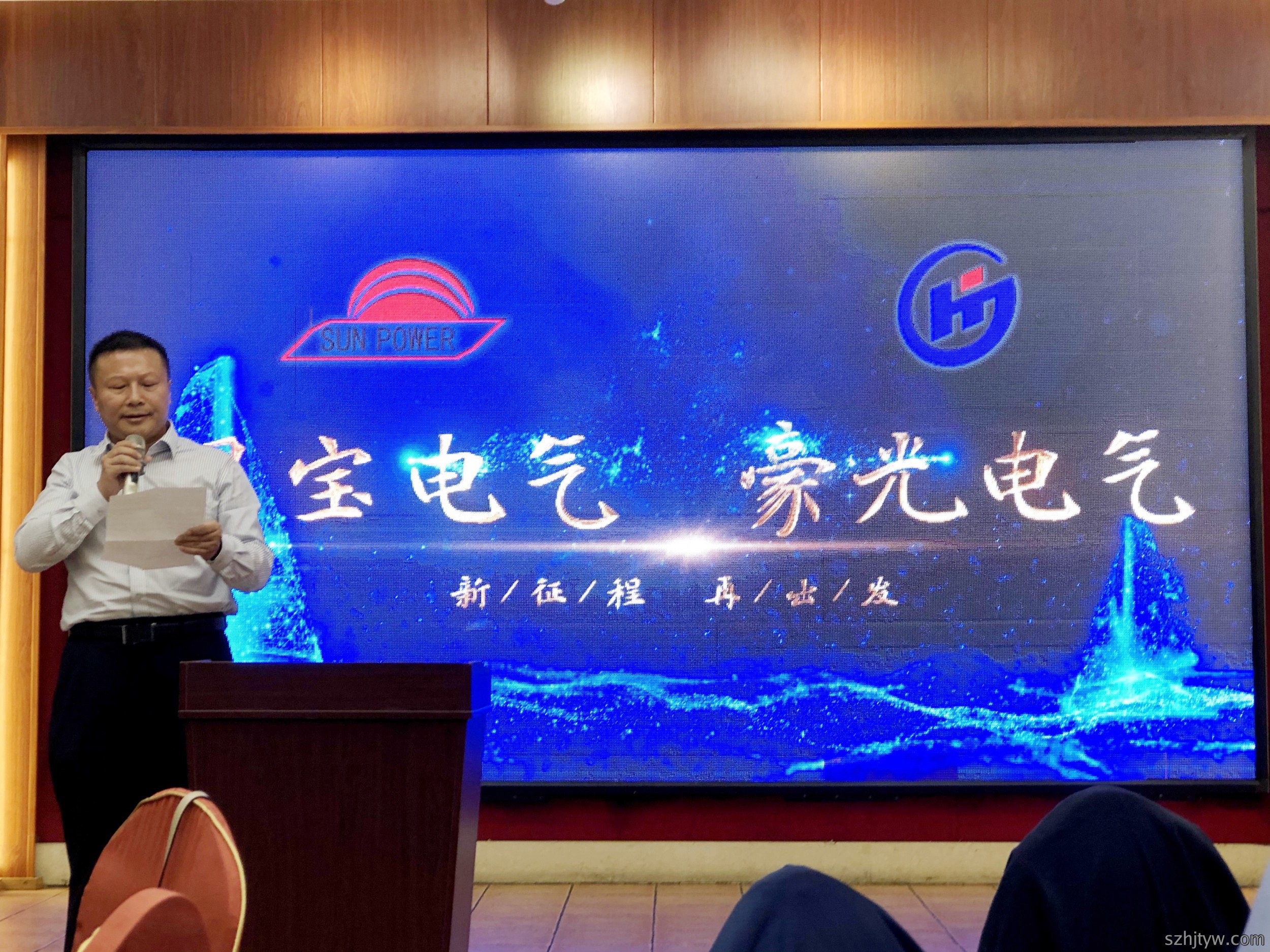2020公司年会